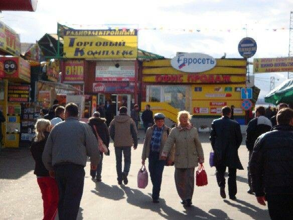 Радиорынок в москве. Радиорынок Царицыно в90х. Радиорынок Царицыно 90-е. Царицыно 90-х радиорынок в 90 х. Царицынский рынок радиорынок.