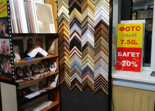 +79262350838 звонок из Fujiprint