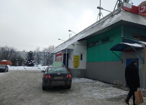 +79262470969 звонок из Mos-dom-byta