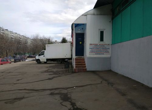 +79262470969 звонок из Mos-dom-byta