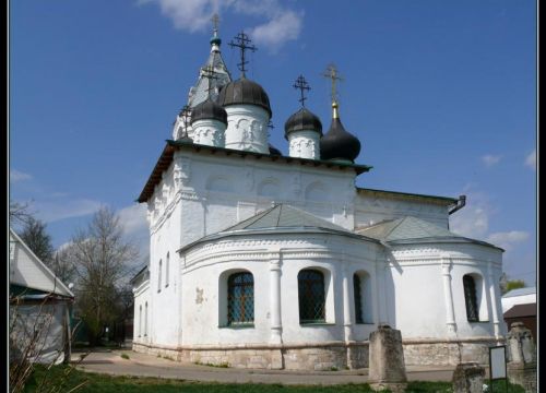+79262580436 звонок из Церковь Воскресения Словущего