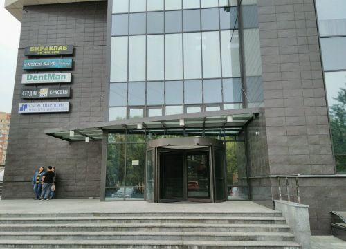 +79262580628 звонок из Спецремонт
