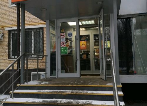 +79262640042 звонок из Сушишоп