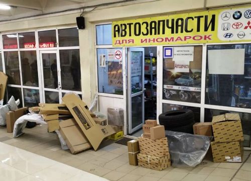 +79262670637 звонок из РеформАвто