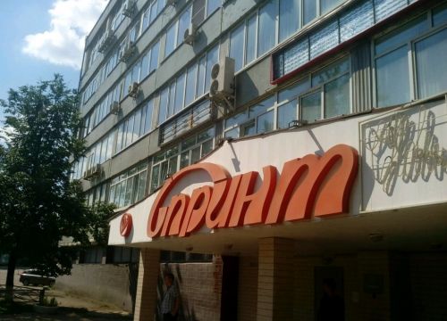 +79262710580 звонок из Divanchikov