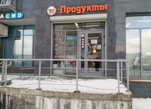 +79262790501 звонок из ОнлайнПродукты