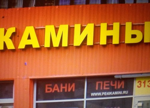 +79262791130 звонок из Тандыры