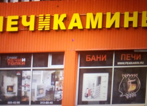 +79262791130 звонок из Тандыры