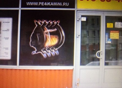 +79262791130 звонок из Тандыры