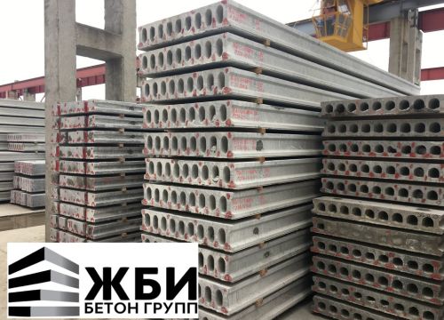 +79262800740 звонок из ЖБИ-Бетон Групп