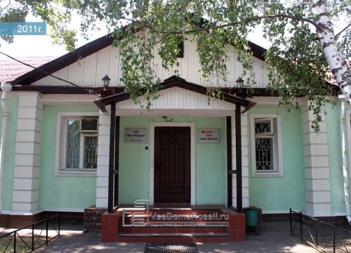 +79262812375 звонок из Грант-Авто