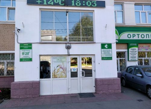 +79262950230 звонок из ФГУП Московское ПрОП, филиал Реутовский Эзсп