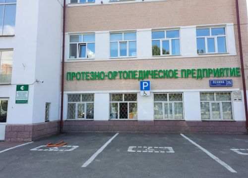 +79262950230 звонок из ФГУП Московское ПрОП, филиал Реутовский Эзсп