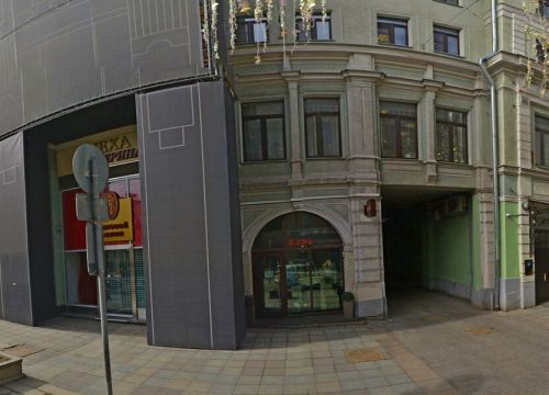 +79263000207 звонок из Авторское ателье Александры Шубиной