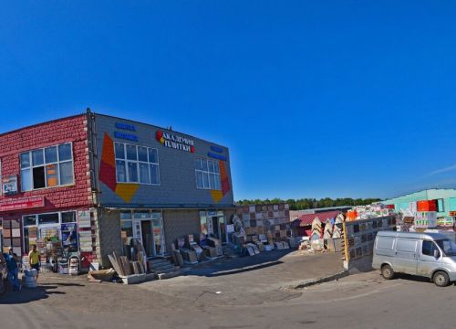 +79263022020 звонок из Интернет-магазин kvitc.ru