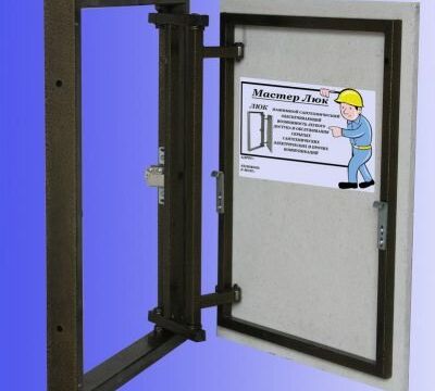 +79263040454 звонок из Мастер люк