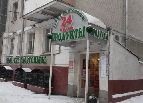 +79263041155 звонок из Камера БиАй