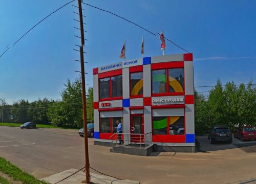 +79263091556 звонок из ЖК Нахабино Ясное, офис продаж