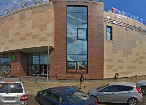 +79263150132 звонок из Обувь City