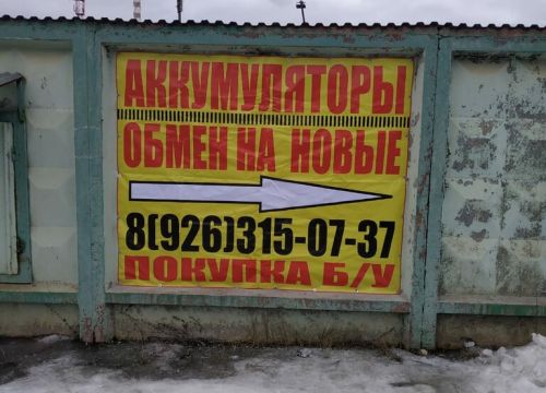 +79263150737 звонок из Матрикс