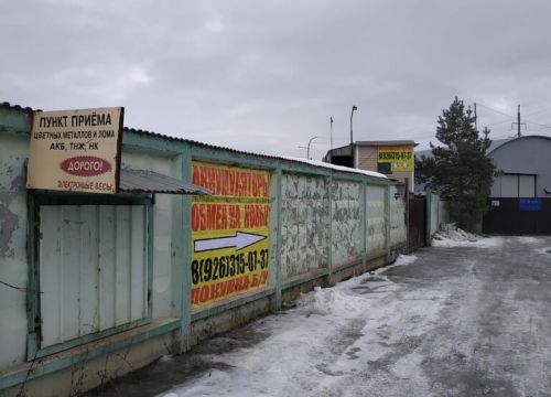 +79263150737 звонок из Матрикс