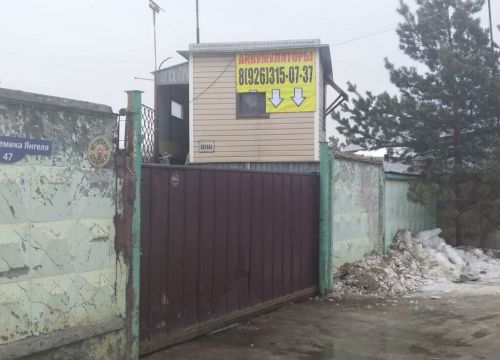 +79263150737 звонок из Матрикс