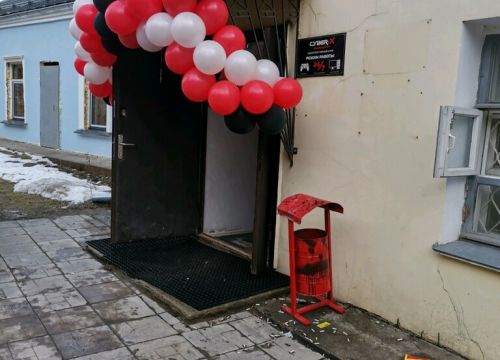 +79263181183 звонок из CyberX