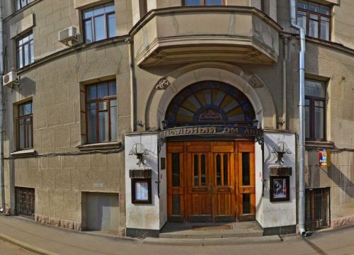 +79263190670 звонок из Центр вокального искусства Ирины Навицкой