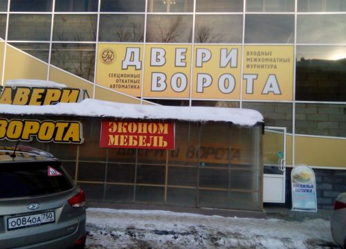 +79263191013 звонок из Фирман плюс