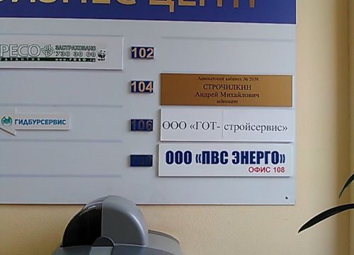+79263211191 звонок из Адвокат Строчилкин А. М.