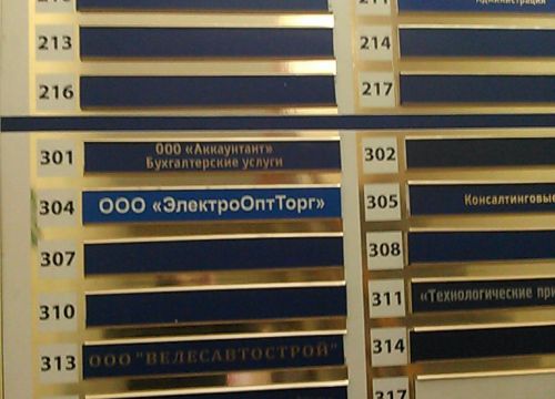 +79263211191 звонок из Адвокат Строчилкин А. М.