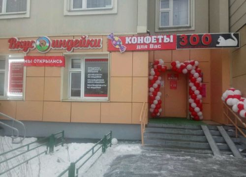 +79263211257 звонок из Дом быта