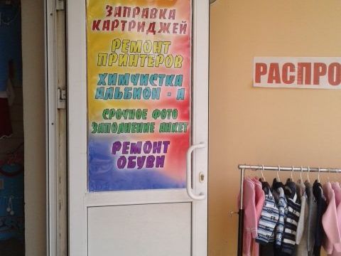 +79263211257 звонок из Дом быта