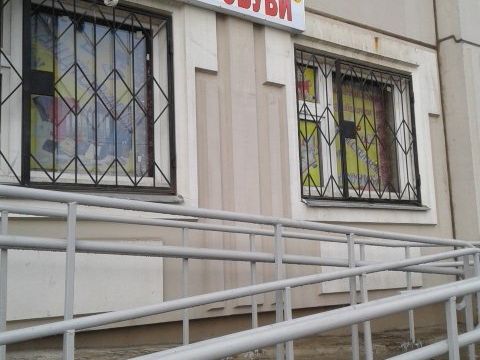 +79263211257 звонок из Дом быта