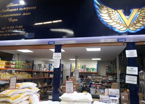 +79263211828 звонок из Виктория