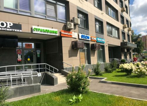 +79263211898 звонок из Копи-Центр