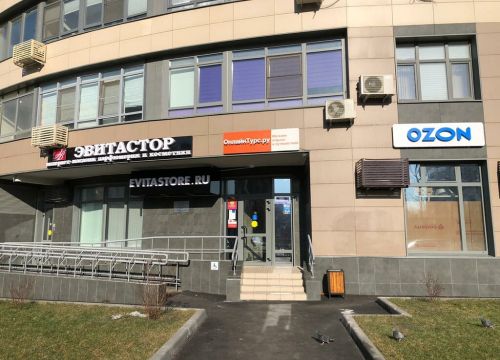 +79263211898 звонок из Копи-Центр