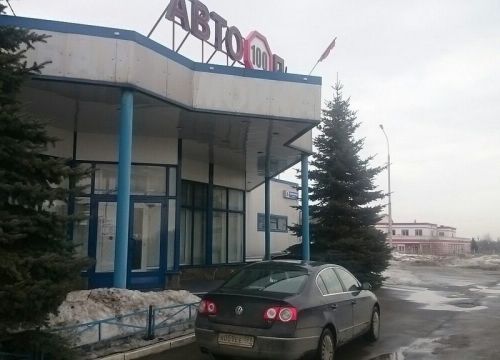 +79263270007 звонок из Check-auto