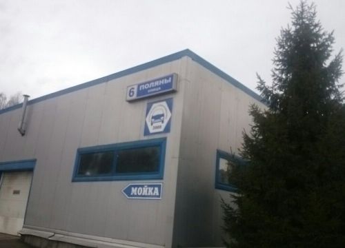 +79263270007 звонок из Check-auto