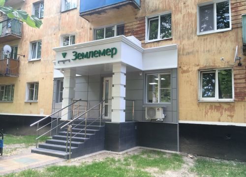 +79263271182 звонок из А2