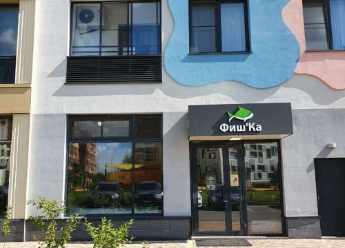 +79263370597 звонок из Фиш'ка