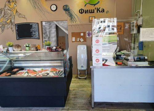 +79263370597 звонок из Фиш'ка