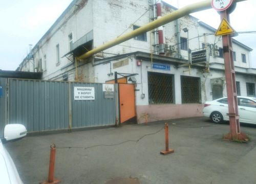 +79263460955 звонок из Реклама-Некст