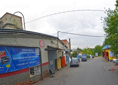 +79263460955 звонок из Реклама-Некст