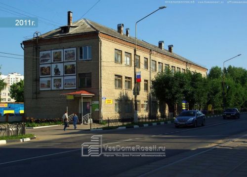 +79263470954 звонок из Дездело