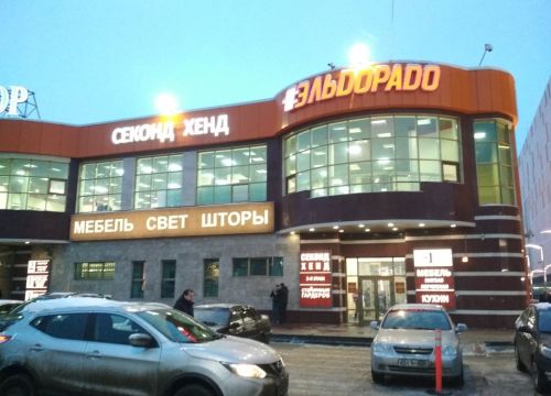 +79263481471 звонок из Магазин Мир Мебели