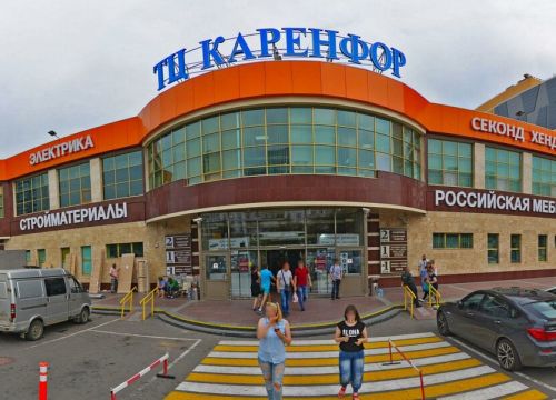 +79263481471 звонок из Магазин Мир Мебели