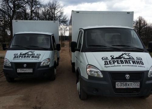 +79263551009 звонок из Деревягино