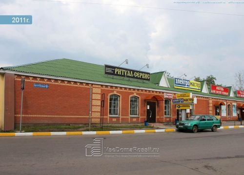 +79263590702 звонок из Всё для вас