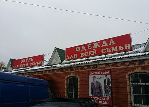 +79263590702 звонок из Всё для вас